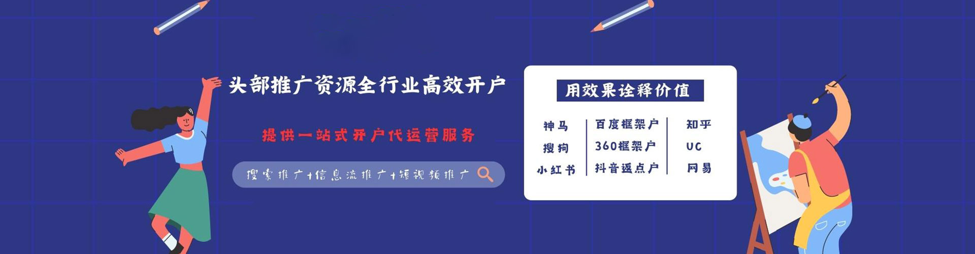 茂林搜索开户返点