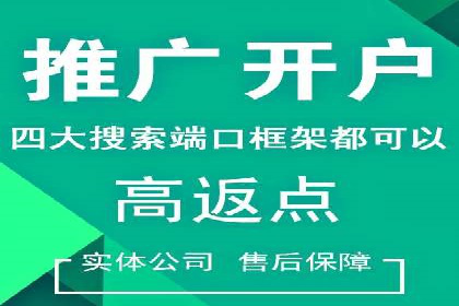 今日头条广告案例：从零到一的突破之路
